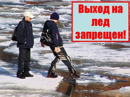 Изображение безопасность учеников.