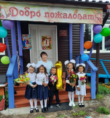 День знаний День знаний.