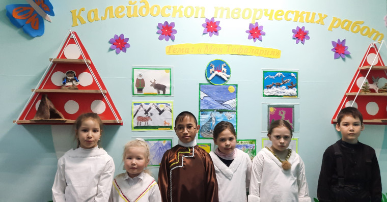 "Моя Тофалария".